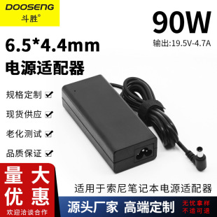 �m�������90W�Pӛ����X19.5V-4.7A�Դ�m����6.5*4.4mm�����