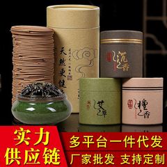 Old Mountain Sandalwood Incense Stick 4-Hour Natural Agarwood Incense with Mosquito Repellent, Deodorizing, and Air Freshening for Indoor Hotel Use