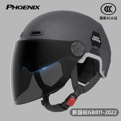 Tk02 Phoenix 3C Certified: Motorcycle Safety Supplies - 3c-gun-gray-sunscreen-double-mirror-new-national-standard-class-a