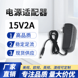 �F؛15V2A�Դ�m�������U���������푒���xֱ�������Դ