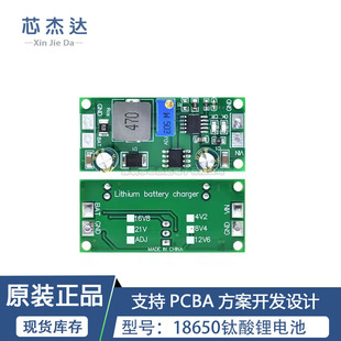DC 3.7-18.5V늳سģK18650늳س늰̫늳1A