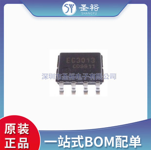 EG3013 �������N ���IR2103 SOP8 �����оƬ �پ�΢ ԭ�b��Ʒ