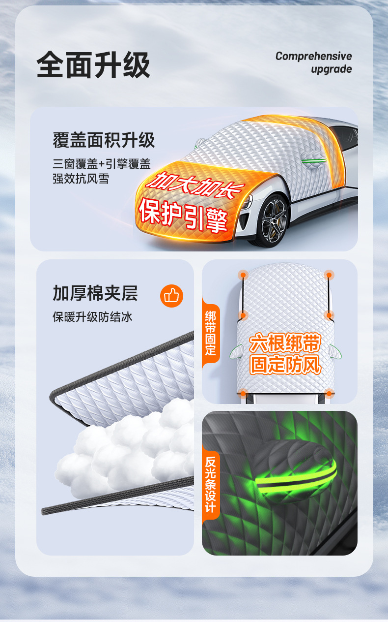 Car Cover, Universal Car Cover, Frost-Proof Half-Body Cover, Snow Cover, Front Windshield Anti-Freeze Winter Cover
