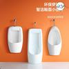 Hanging type household Induction Urinal Urinals Wall Mount children ceramics Urinals Urine bag