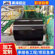 厂家现货1060彩涂铝卷铝皮保温铝卷3003铝镁锰彩铝保温铝卷加工