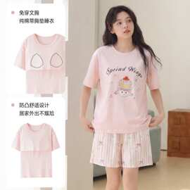 【带胸垫】夏季新款纯棉女短袖短裤套头睡衣卡通休闲女家居服圆领