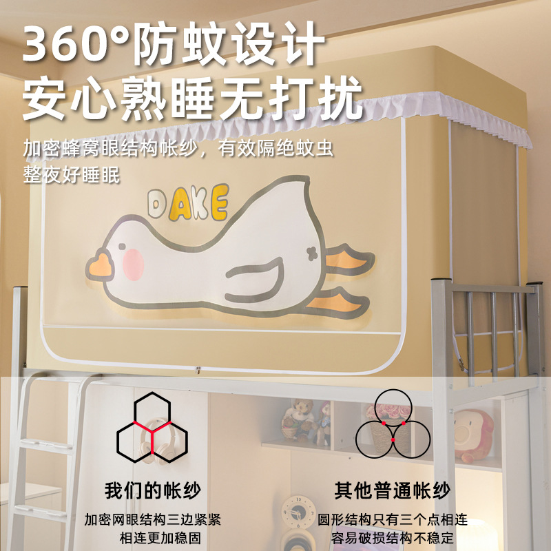 Mosquitera Opaca Integrada con Cortina para Cama de Dormitorio Estudiantil, Modelo 2025, Sin Necesidad de Instalación, Apta para Literas en Dormitorios.