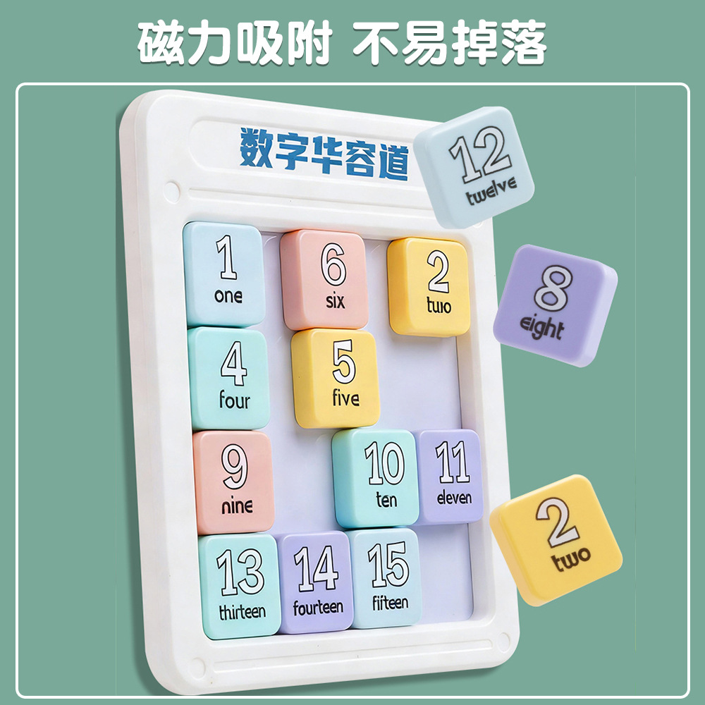 Fábrica personalizada Magnetic Digital Huarongdao Puzzle deslizante Juguetes de inteligencia Magnetic personalizado