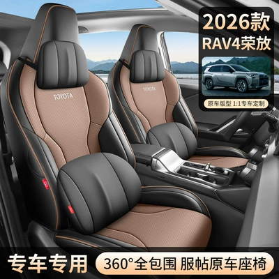 Modelə uyğun (Original) oturacaq örtükləri | of Toyota Rav4 Special Seat