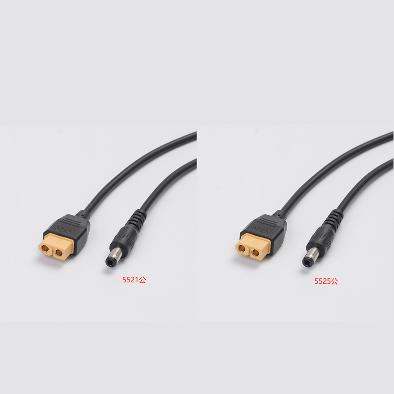 XT60母头转DC5521 5525公头20AWG5A电流无人机等设备充电线