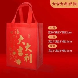 无纺布袋;纸袋;塑料服装袋