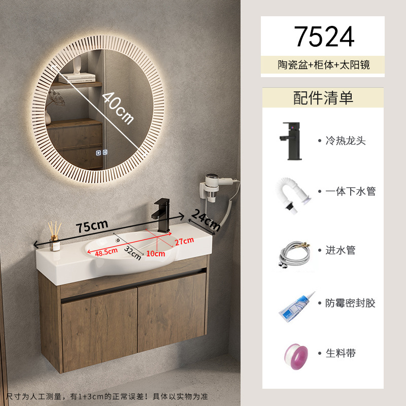 Gabinete de baño de aluminio para espacio pequeño, lavabo de cerámica combinado, lavabo transfronterizo, baño ultra estrecho, piscina de mesa de lavado