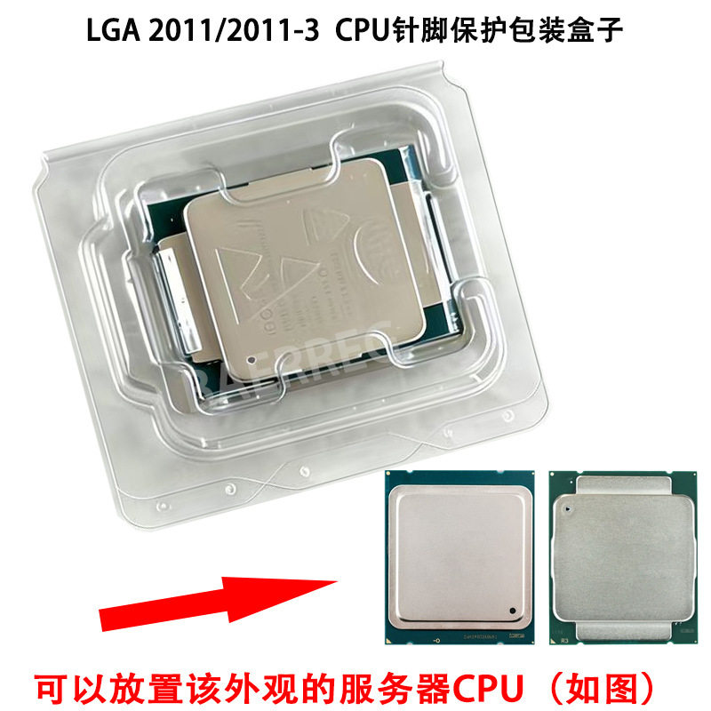 Server Cpu Box, Single Cpu Protection Box, 2011 Cpu Box, E5 Series Cpu V2 V3