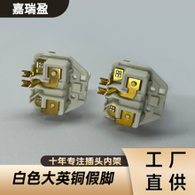 Ӣ�˲��^Ӣʽ���^BSӢ�������X��о�ȼ�ȫ�~���^��©�