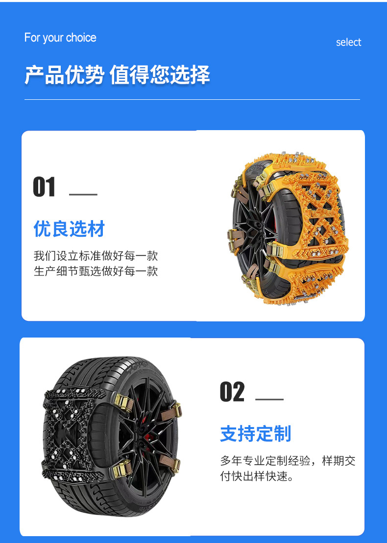 Automobile tire snow chain sedan SUV universal car emergency chain snow crawler tendon snow chain