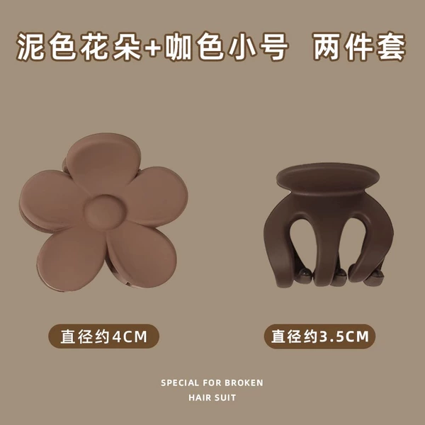 48# Qingwan 2 pieces