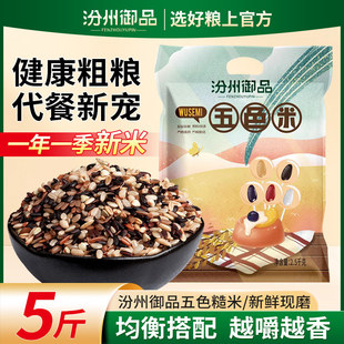 ������Ʒ��ɫ��������5�����l��ɫ�ײ��נI�B�ʹ��s�Z����ֱ�N10g