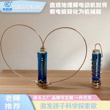 DIY���D��Ȧ�Ƽ�С�����~��ֱ��늄әC늴ŸБ�С�l���׃����ϰ�