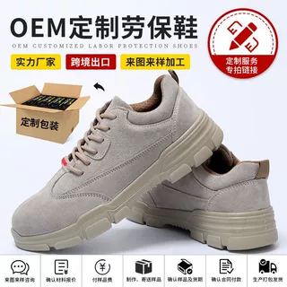 加工定制6KV绝缘劳保鞋男防砸防刺穿 钢包头凯夫拉底牛皮工作鞋