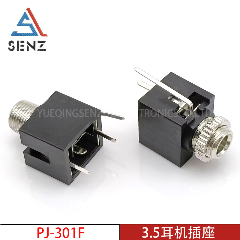 3.5mm耳机插座 PJ-301F 外伸90度侧脚全铜耐温单声道立式金属螺纹