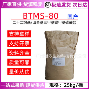 BTMS80 ��ʮ�����/ɽ�λ����׻��@�׻������} ϴ�lˮ�o�l��ԭ��
