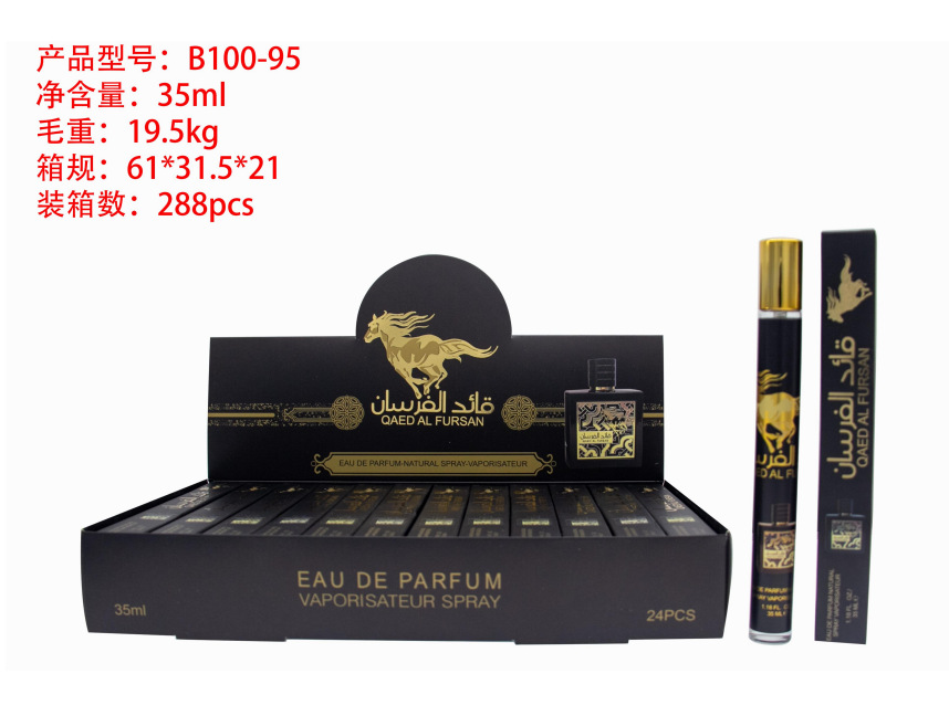 Oriente Medio transfronterizo 35ml perfumes de tubo de extracción perfumes de tubo de ensayo perfumes de marca árabe q versión al por mayor image 61