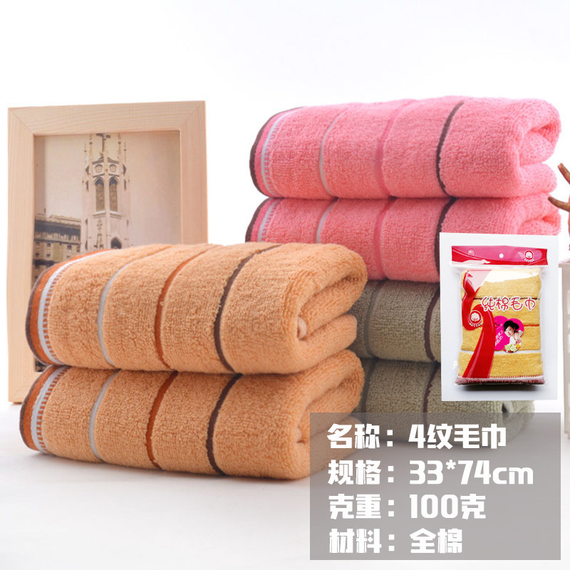 Algodón puro toalla para adultos simple PP bolsa de regalos logotipo de regalo de regalo de regalo bienestar toalla de boda absorción de agua fuerte