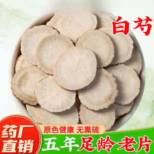 ���u��Ƭ����ș���ֺ����ְ��ְ��Ʋ�������500g����؛��؛