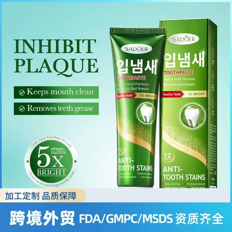 全英文SADOER氨基酸防渍去口臭牙膏清洁牙齿牙渍牙膏跨境外贸批发