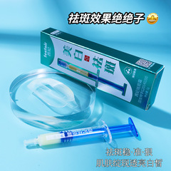 Kuaishou Live Xiefi Spot Removal Cream Whitening Fading Age Spots and Melasma Hyaluronic Acid Spot Removal Cream Face Cream