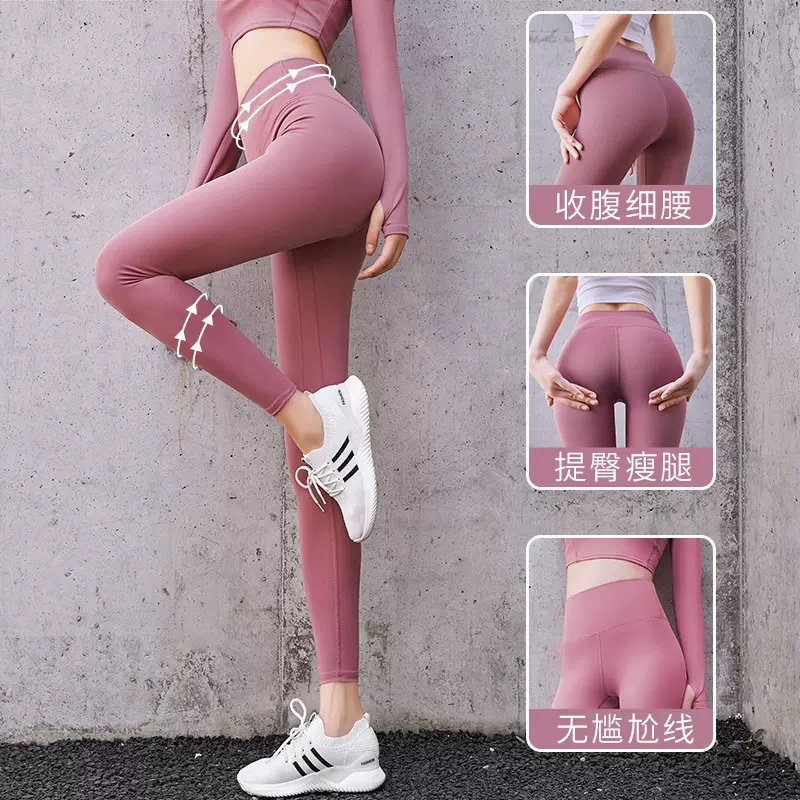 欧美跑步健身长裤蜜桃裤提臀高腰收腹弹力运动紧身裤小脚瑜伽裤女