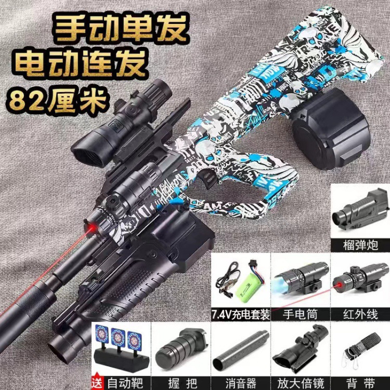 Crystal Assault Toy agarra el poder eléctrico, la mano del niño, la pistola de bala automática para niños, envío nuevo