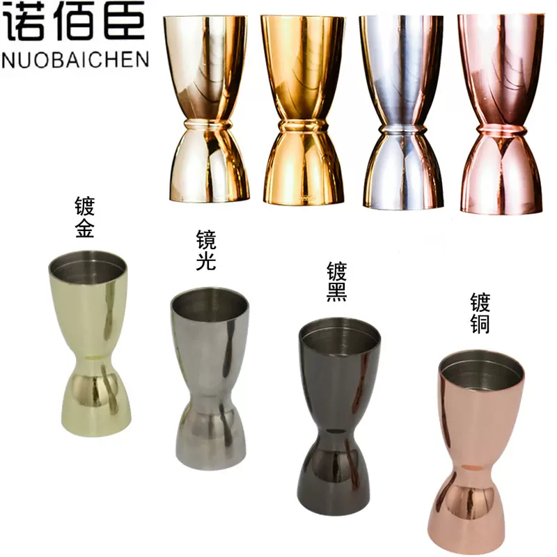 304不锈钢双头量酒器日式盎司杯酒吧调酒工具玫瑰金量杯外贸跨境