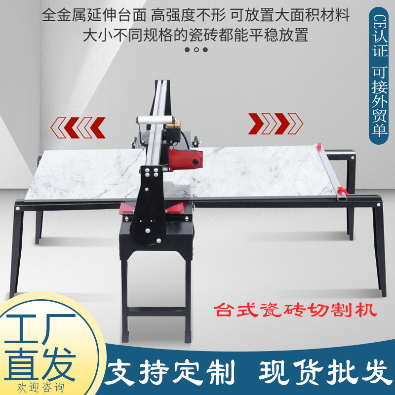 可移动台式瓷砖切割机 无尘电动大理石磨边倒角机 石英石切割机