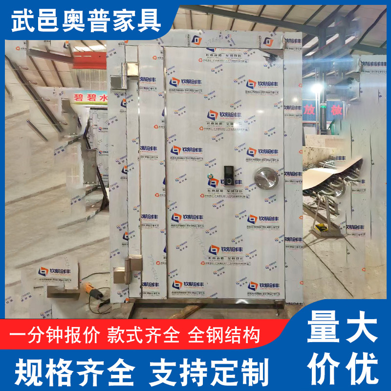 Стальная банковская дверь Golden Kibu House AP-003 огнестойкая