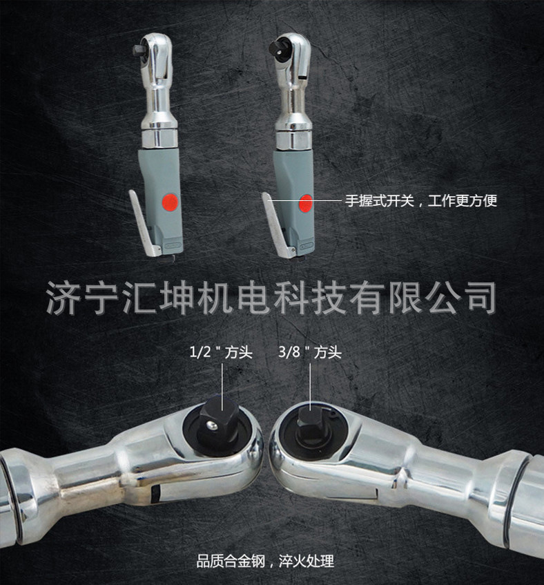 厂家R7408单只气动扳手穿孔式汽修气动扳手气动棘轮扳手