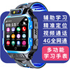A65学生智能电话手表QQ微信视频通话深度防水GPS定位轻松辅助学习|ms