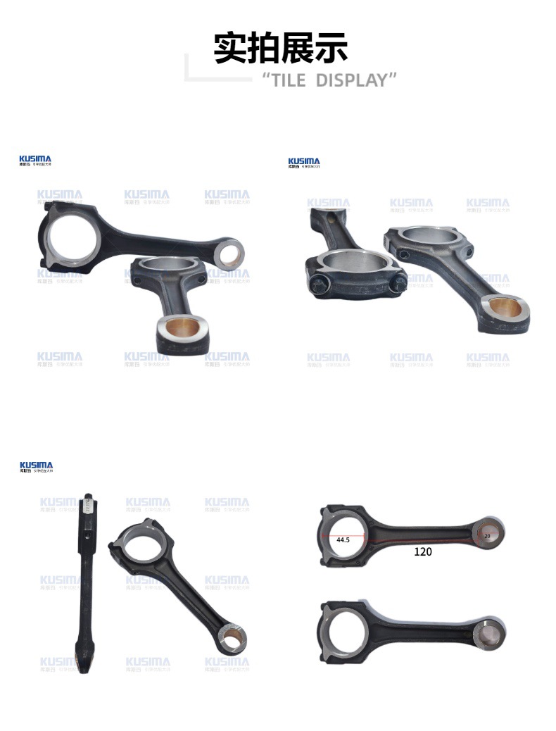 Connecting rod for Mercedes-Benz M270 M274 1.6T low power