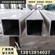 �S�ҹ���304���P䓷��ܺ��ӷ��� �F؛���l���I���z316L���P䓷���