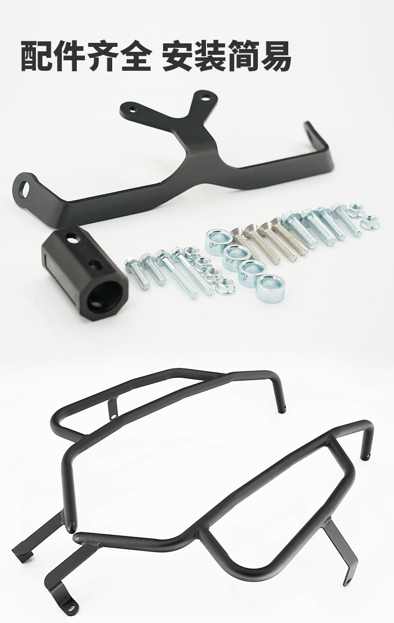 Suitable for Suzuki US125 bumper bumper modification front and rear bumper anti-fall bumper exhaust bumper rear shelf backrest accessories