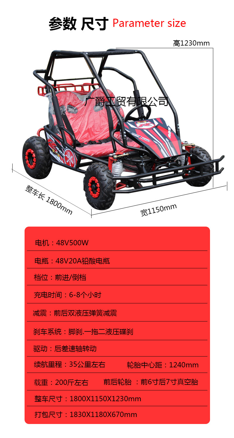 Parent-Kids Electric Kart Atv Kidsren's Double 500W48V20A Four-Wheel Off-Road Motorcycle Export Venue Rental