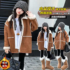 女童皮毛一体外套冬装加厚女孩保暖翻领麂皮羊羔毛中大童韩系棉衣