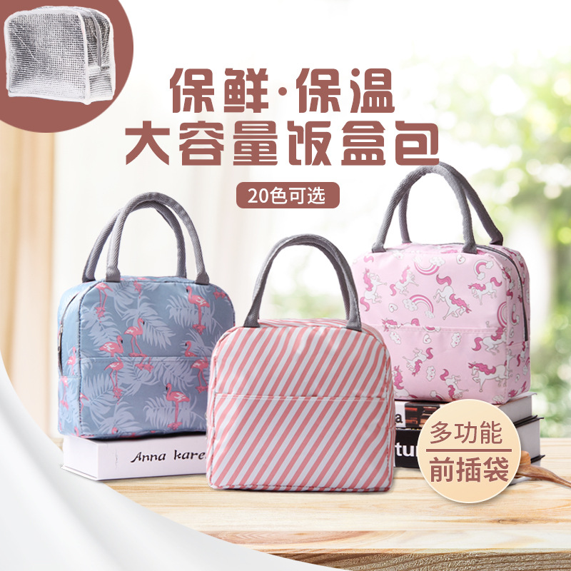 牛津布便当包铝箔火烈鸟保温饭盒袋防水大容量手提野外午餐保温包