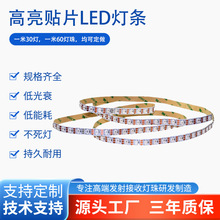 ʟRˮ􎧑ˮ޺߲׃ɫWledܛl