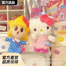日本晴空酱三丽鸥hellokitty公仔挂件套装可爱小玩偶挂饰现货批发