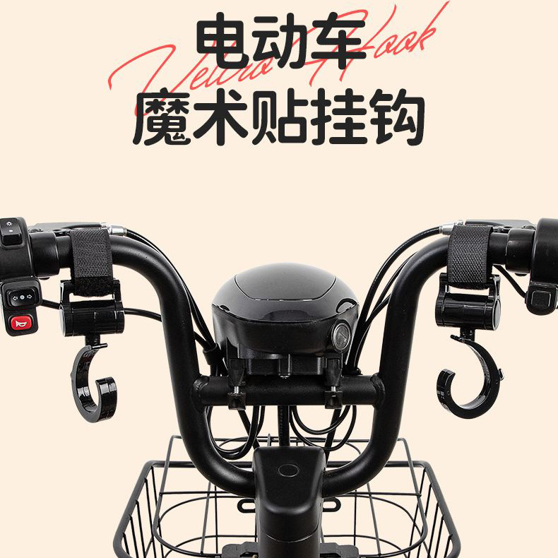 Carro de bebé gancho carro gancho giratorio de 360 grados batería coche eléctrico coche gancho Carro de bebé accesorios universales