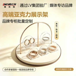 黄金银饰专柜亚克力展架定制 商场陈列道具 验厂源头工厂来图加工
