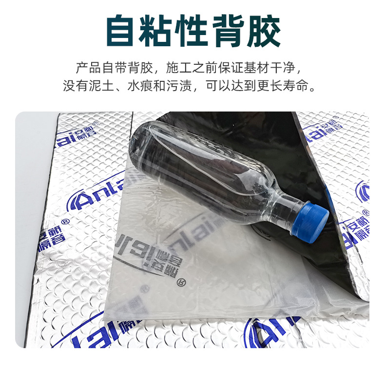 Car sound insulation sound absorption damping butyl rubber shock pad Hood sound absorption heat insulation whole car sound insulation shock pad