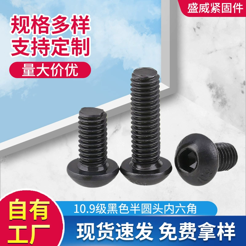 Полукруглая головка внутренний шестигранный винт высокой прочности 10,9 класса черный полукруглая головка внутренний шестигранный болт M3-M12 оптом