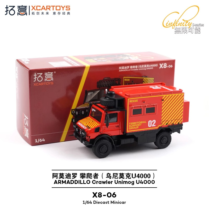 Tuoyi modelo de coche POPRACE bandera roja Guoyao Mercedes-Benz Toyota GTR Aston Martin 1/64 modelo de coche de aleación